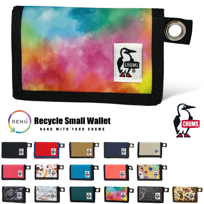 HOTEL × 三軒茶屋USコラボ ウォレットチェーンchums-0620様限定 ホテルという名の美容室 HOTEL × 三軒茶屋USコラボ ウォレットチェーン