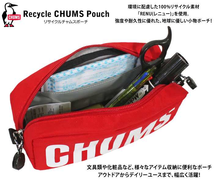CHUMS チャムス リサイクルチャムスポーチ ペンケース トラベル