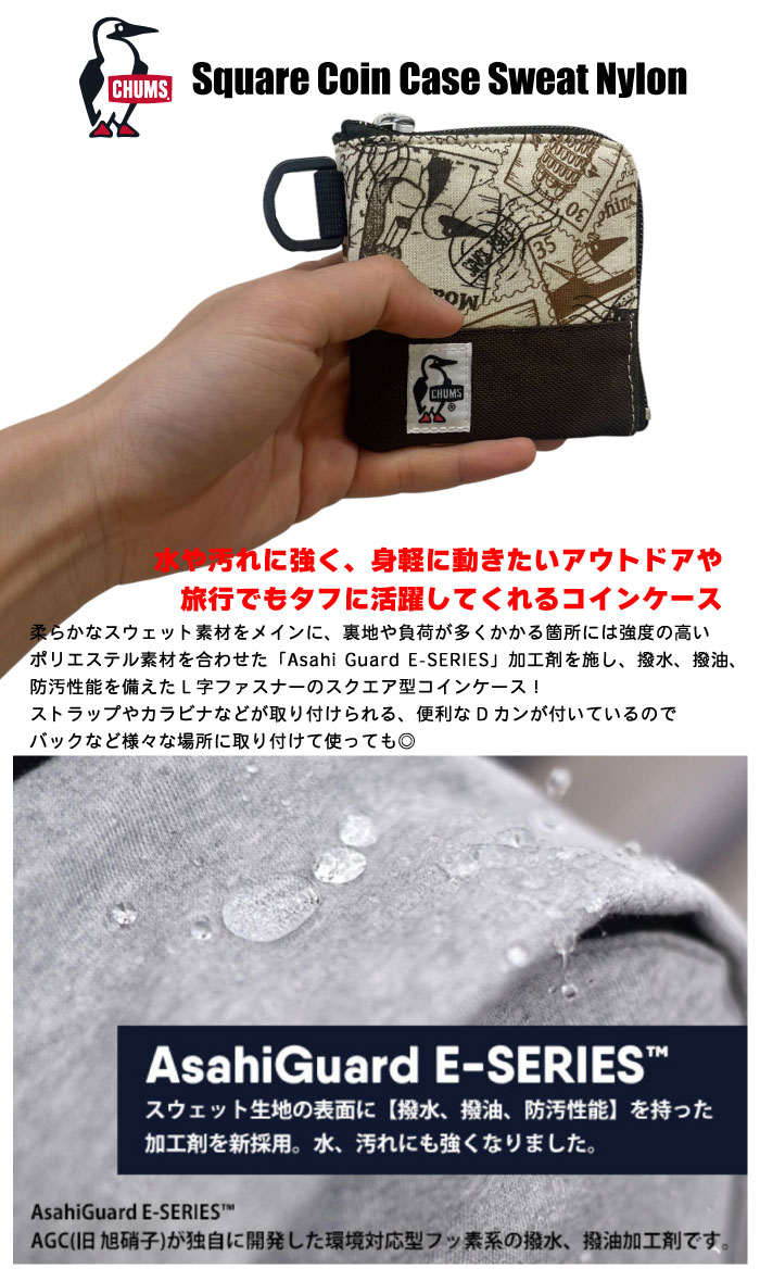 CHUMS チャムス スクエア コインケース スウェットナイロン L字 ウォレット 小銭入れ メンズ レディース CH60-3613 2025新作  メール便対応