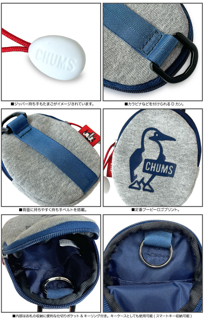 チャムス　貯金箱 Amazon | (チャムス)CHUMS リサイクルオーバルキージップケース