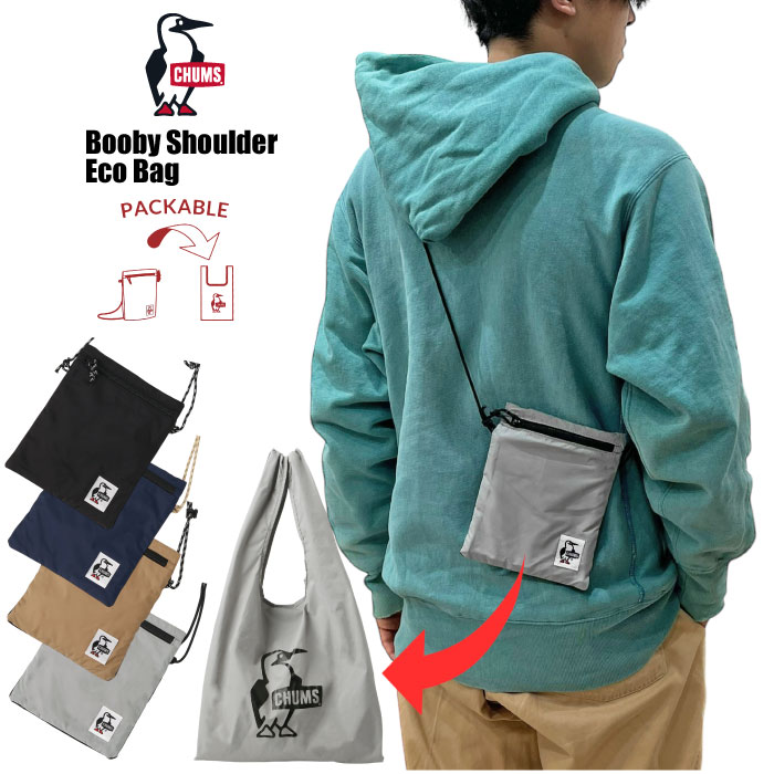 CHUMS（チャムス） ボディショルダーエコバッグ 肩掛け コンパクト