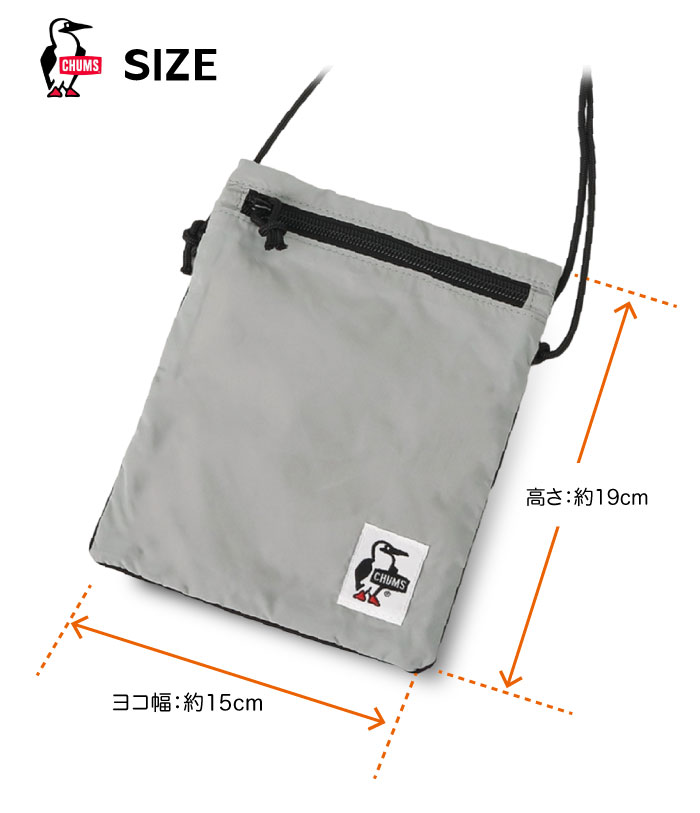 CHUMS（チャムス） ボディショルダーエコバッグ 肩掛け コンパクト