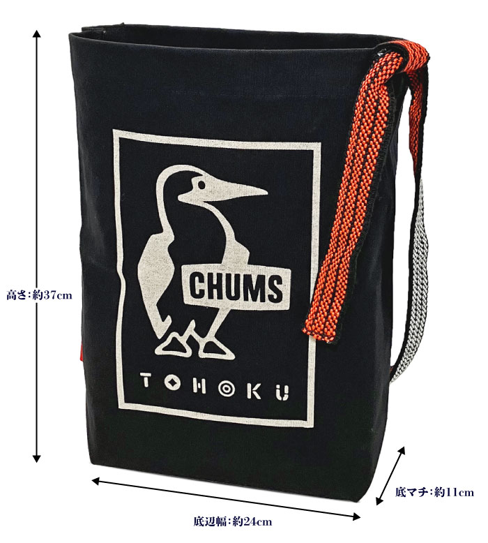 Amazon | [チャムス] 東北別注 永勘染工場 前掛け Shoulder Bag