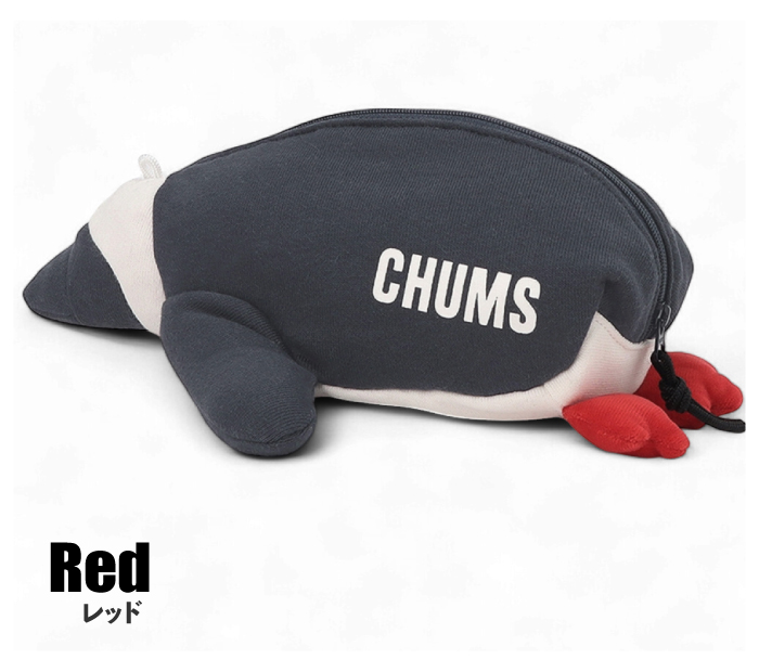 CHUMS筆箱 CHUMS（チャムス） ライイングブービーポーチ ペンケース 化粧ポーチ