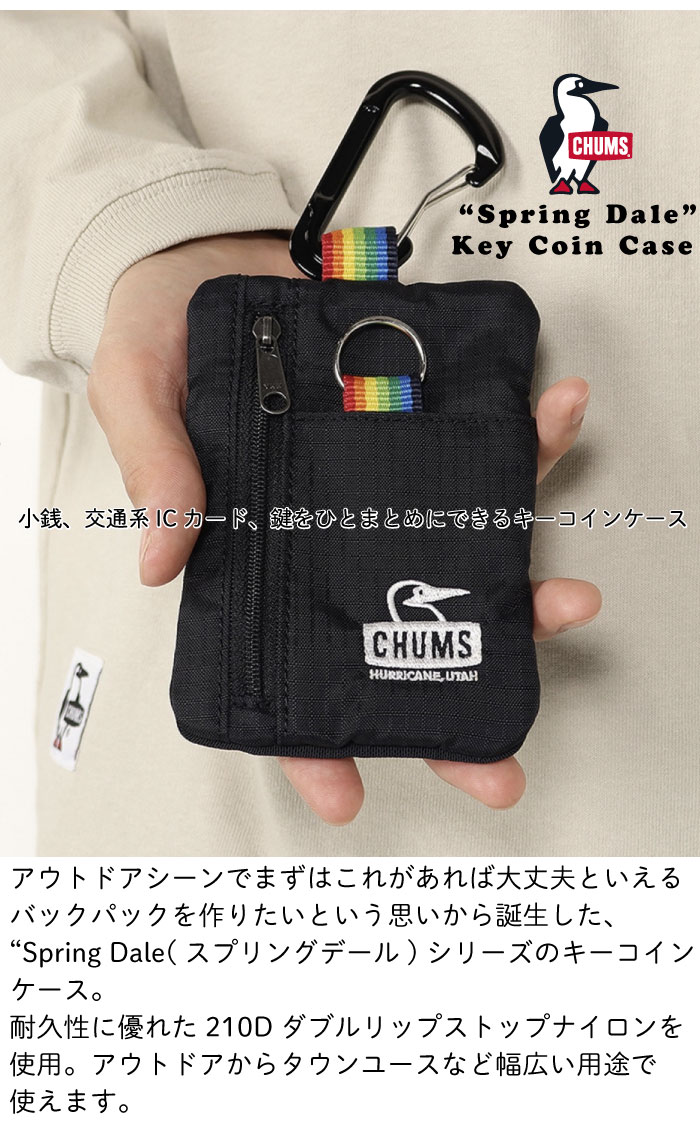 San-x ファスナーチャーム ガラケーデザイン 平成レトロ San-x ファスナーチャーム ガラケーデザイン 平成レトロ