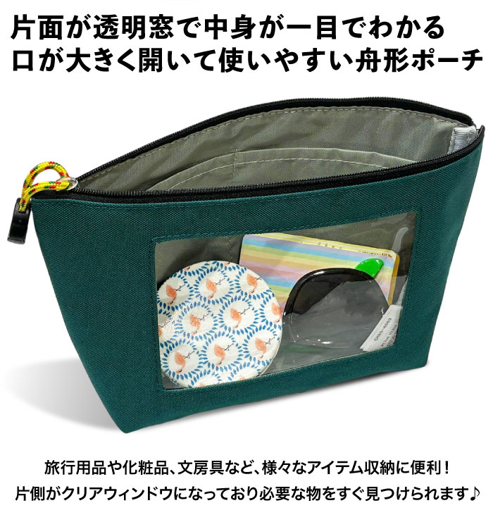 CHUMS（チャムス） リサイクル ブービーウィンドウポーチ ペンケース