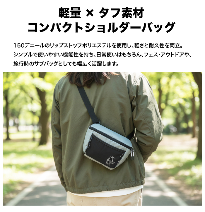 CHUMS チャムス イージーゴー ショルダーバッグ 斜めがけ コンパクト 軽量 小さめ ミニショルダー ポーチ ミニバッグ かばん 鞄 カバン CH60-4095 メール便対応 BEARS STORE - 通販 - Yahoo ショッピング