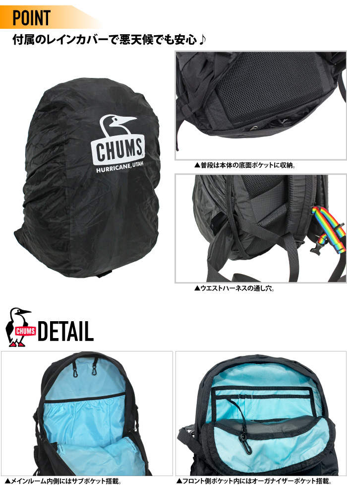CHUMS（チャムス） リュックサック スプリングデール 25L バックパック