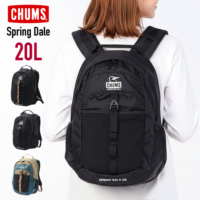 CHUMS（チャムス） リュックサック スプリングデール 20L バックパック