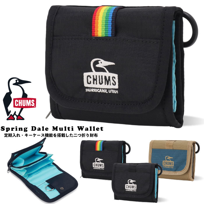 CHUMS（チャムス） 財布 スプリングデール マルチウォレット 二つ折り