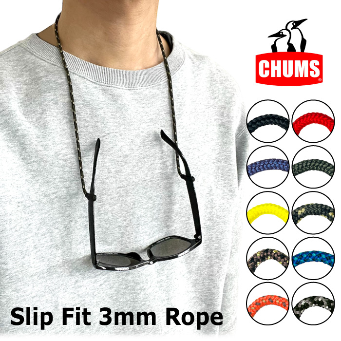 チャムス CHUMS スリップフィット3mmロープ メガネストラップ サングラスストラップ アクセサリー リテーナー CH61-1161 5点までゆうパケット可能｜bearsstore