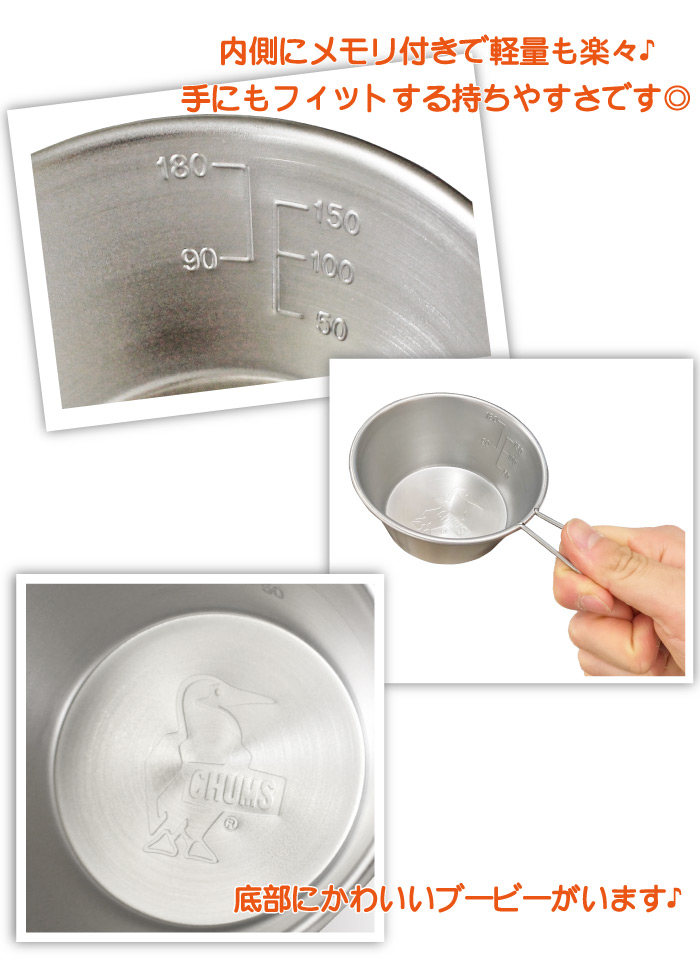 CHUMSチャムス ブービー シエラカップ 210ml キャンプ　アウトドア CHUMS セール シェラカップ チャムス Booby Sierra Cup 210ml