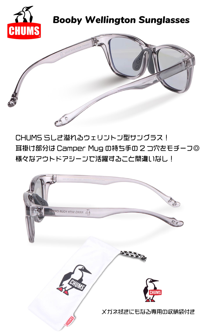 福袋 CHUMS Booby Wellington Sunglasses panomics.jp