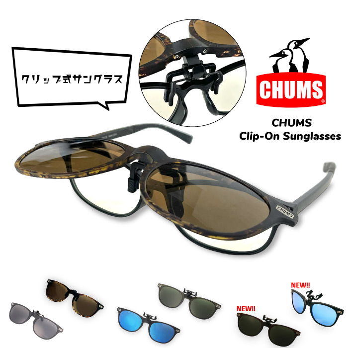 CHUMS `X NbvITOX AEghA Lv tFX s ނ hCu@CH62-1871 䂤pPbg3_܂ő