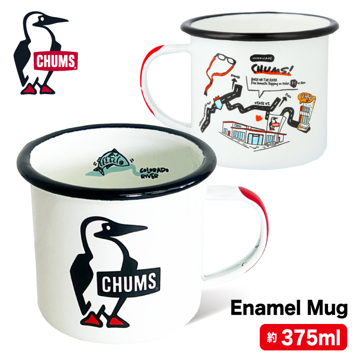 チャムス CHUMS エナメルマグ Enamel Mug 琺瑯 ほうろう ホウロウ ホーロー マグカップ コップ 食器 保温性 おしゃれ かわいい  プレゼント 化粧箱あり CH62-2034 : ch62-2034 : BEARS STORE - 通販 - Yahoo!ショッピング