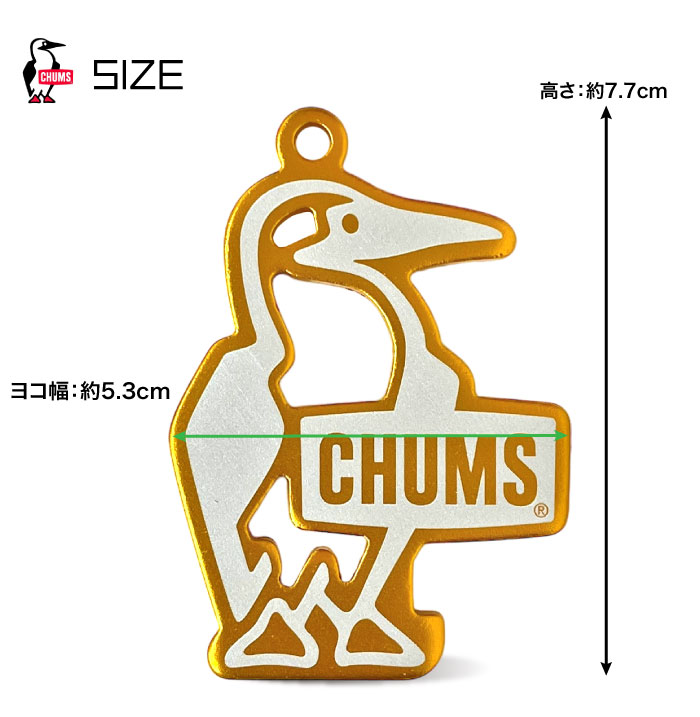 CHUMS チャムス ブービー ボトルオープナ...の詳細画像3
