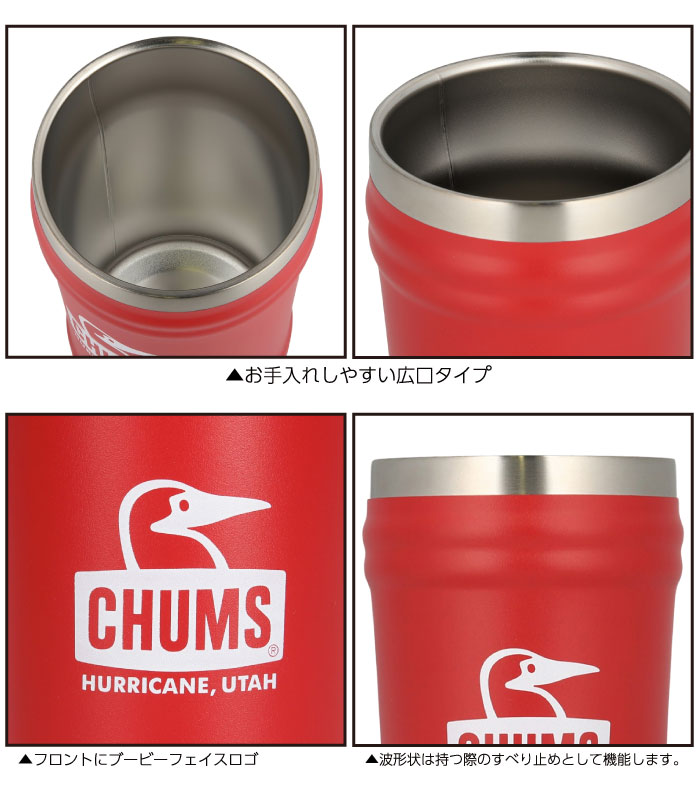 CHUMS（チャムス） キャンパーウェーブタンブラー コップ キッチン用品