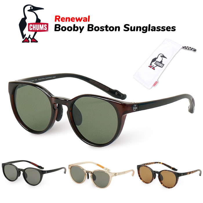CHUMS `X u[r[{XgTOX Booby Boston Sunglasses AEghA tFX s ނ C UVJbg Ό Kl ዾ ~ CH62-2141 2025V