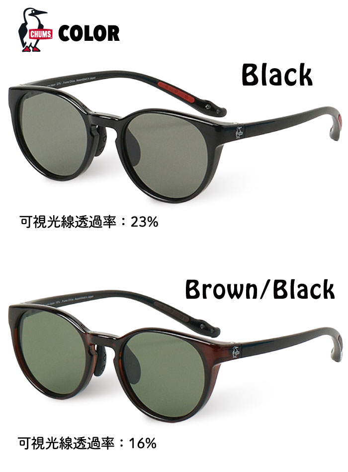 CHUMS（チャムス） ブービーボストンサングラス Booby Boston