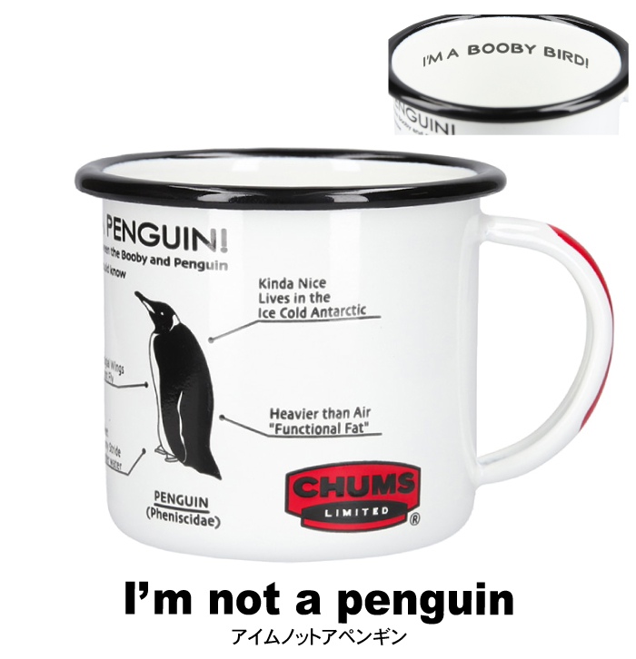 CHUMS（チャムス） エナメルマグ Enamel Mug 琺瑯 ほうろう ホウロウ