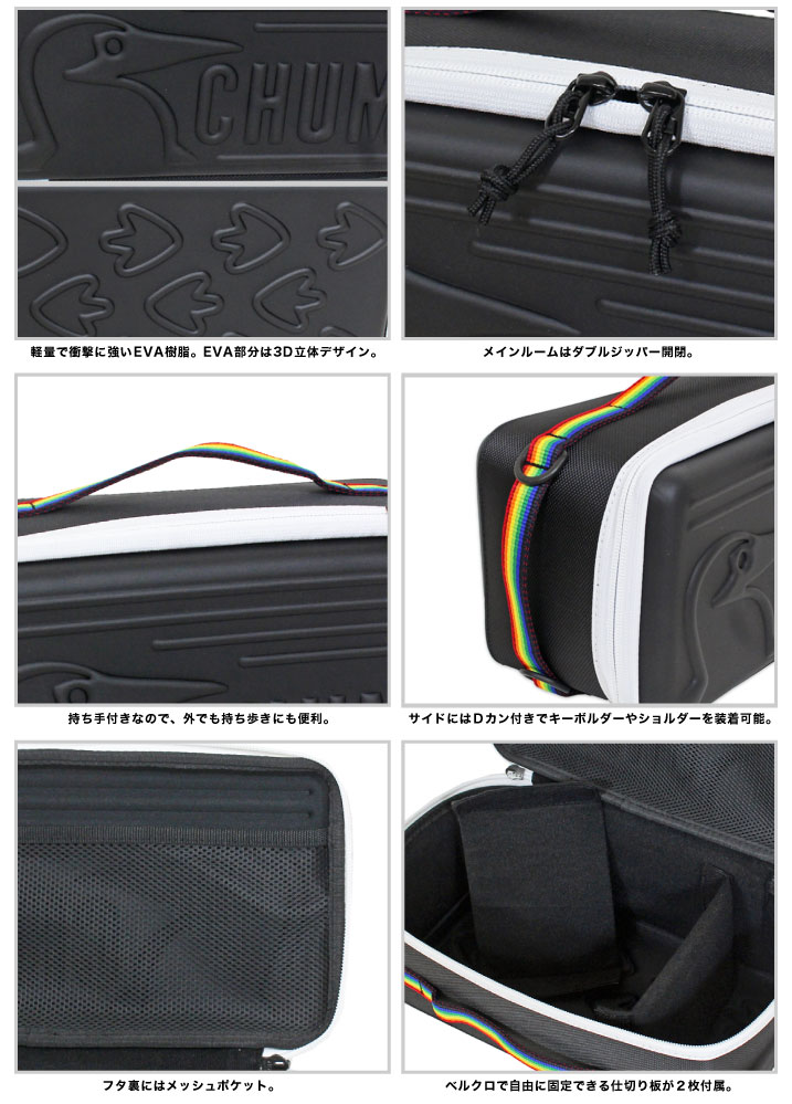 CHUMS（チャムス） ブービー マルチハードケース Mサイズ キャンプ 車