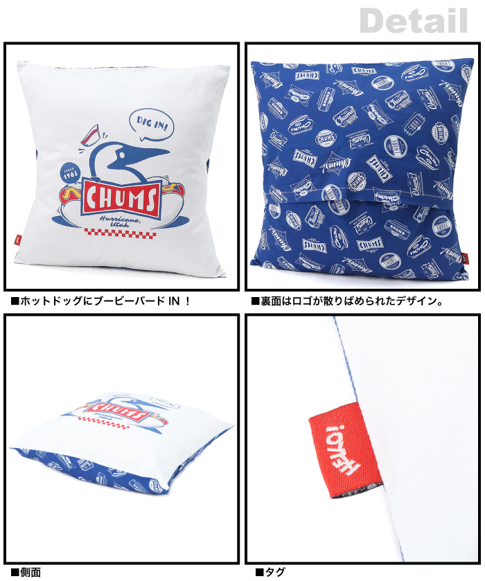 CHUMS（チャムス） ホームクッションカバー HOME Cushion Cover 45cm