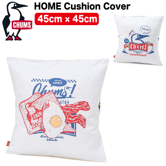 CHUMS（チャムス） ホームクッションカバー HOME Cushion Cover 45cm