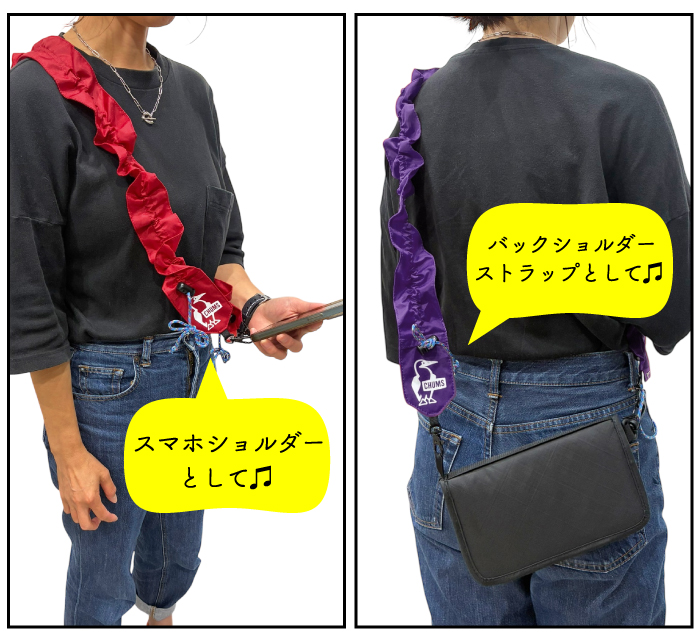 ミオヤマザキ ストラップ ジミヘンドリックスを象徴 サイケデザインストラップが発売!!
