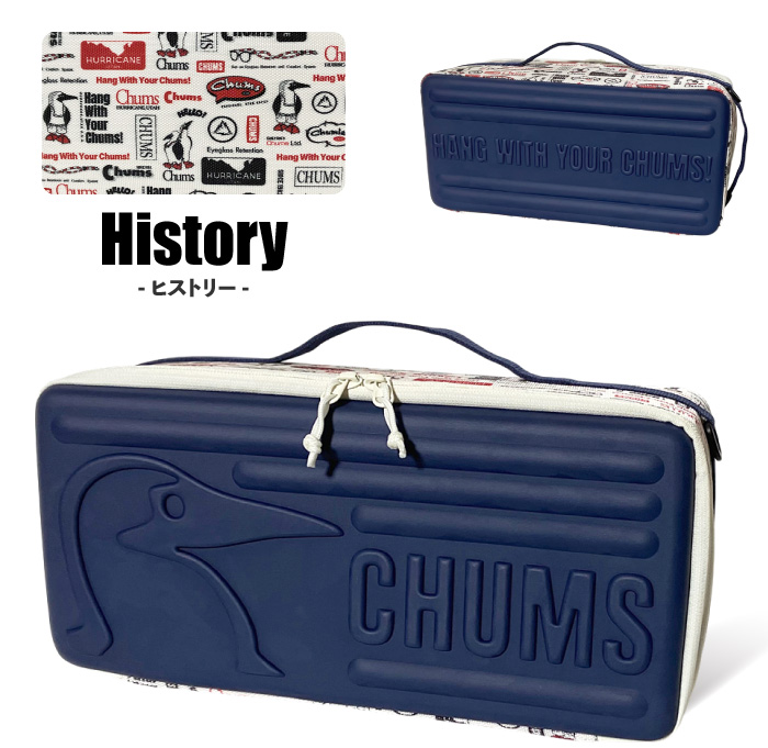 CHUMS（チャムス） マルチハードケース Lサイズ ツールケース 収納
