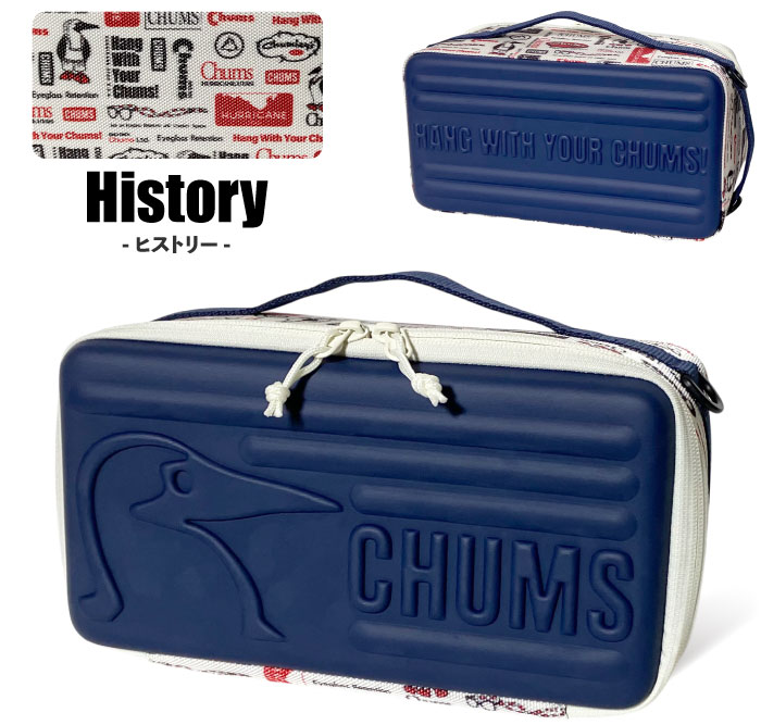 CHUMS（チャムス） マルチハードケース Mサイズ ツールケース 収納