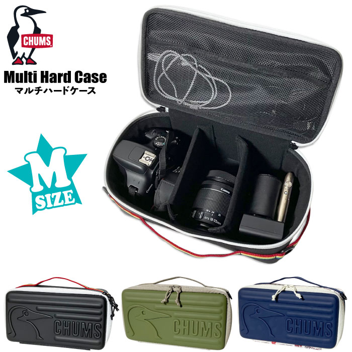 CHUMS チャムス マルチハードケース Mサイズ ツールケース 収納ケース Multi Hard Case M CH62-2256