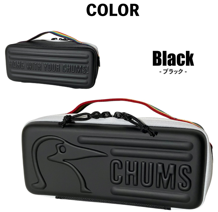 CHUMS（チャムス） マルチハードケース Sサイズ ツールケース 収納