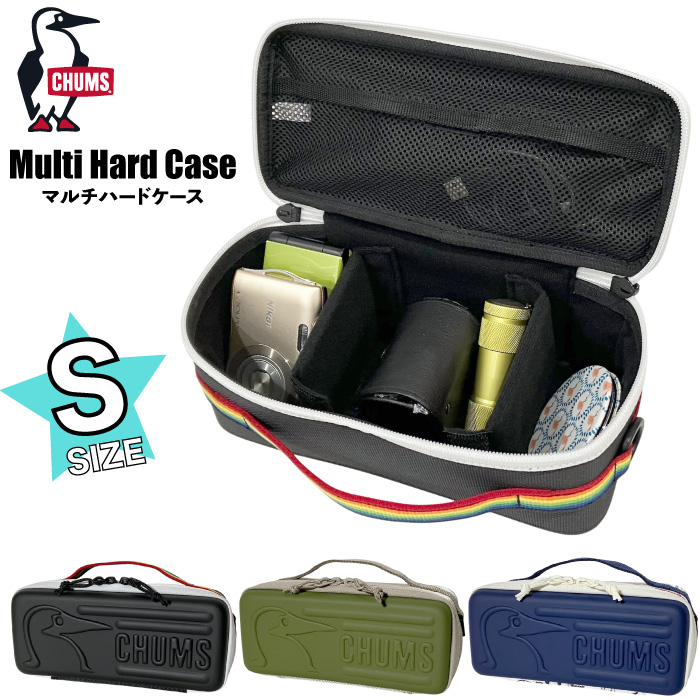 CHUMS チャムス マルチハードケース Sサイズ ツールケース 収納ケース Multi Hard Case S CH62-2257