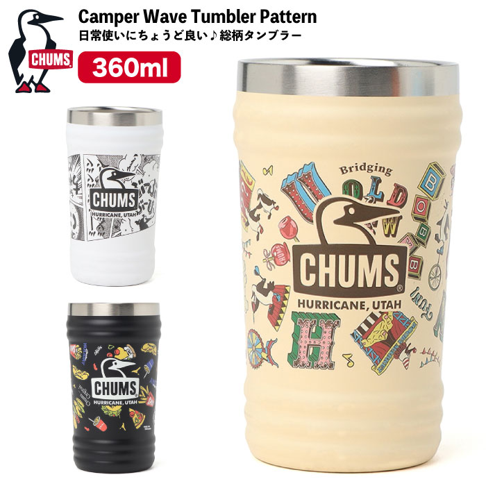 CHUMS キャンパーウェーブタンブラー 360ml 5個 CHUMS チャムス キャンパーウェーブタンブラーパターン(フード