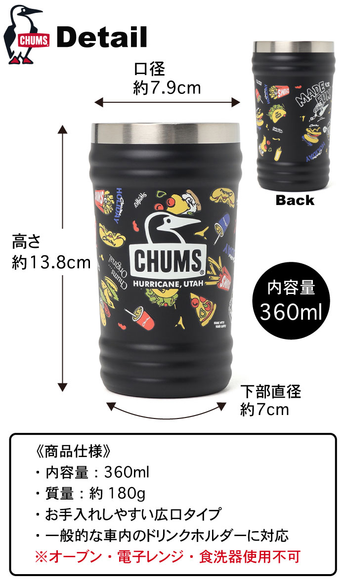 CHUMS（チャムス） キャンパーウェーブタンブラーパターン カップ