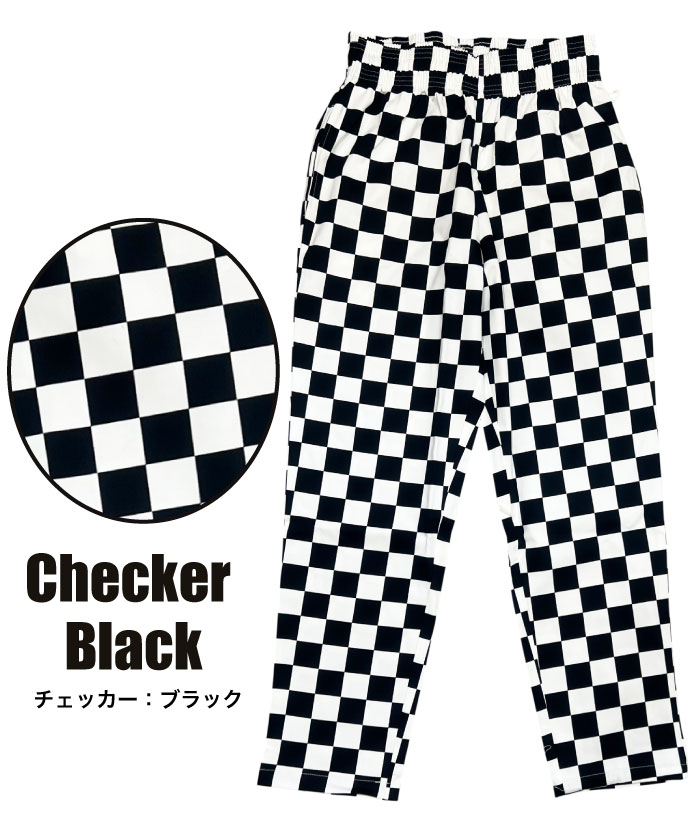 COOKMAN（クックマン） シェフパンツ テーパード イージーパンツ