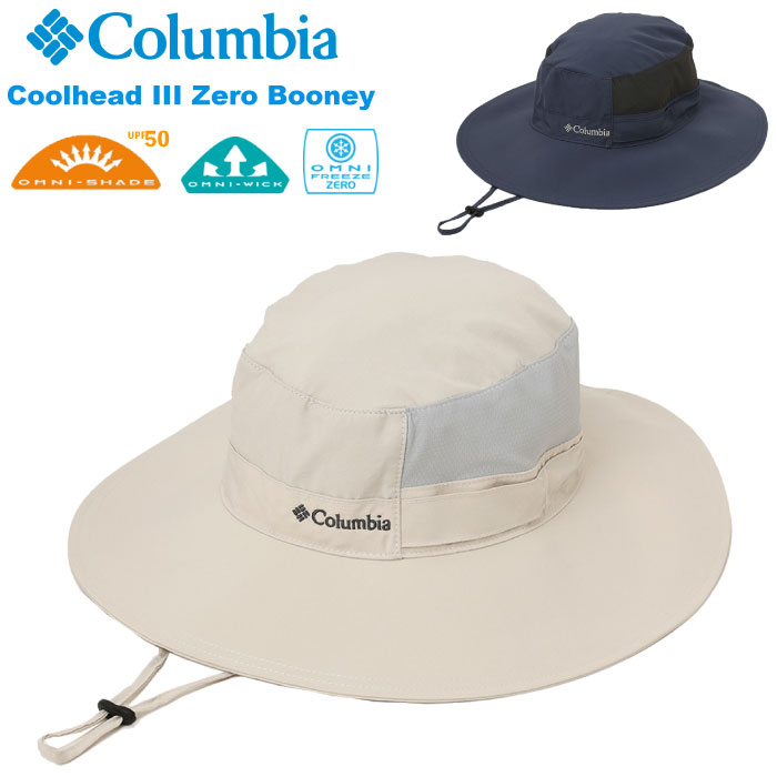 おすすめプライズ|株式会社タイトー Columbia コロンビア クールヘッドIIIゼロブーニー ハット 帽子 服&ファッション小物
