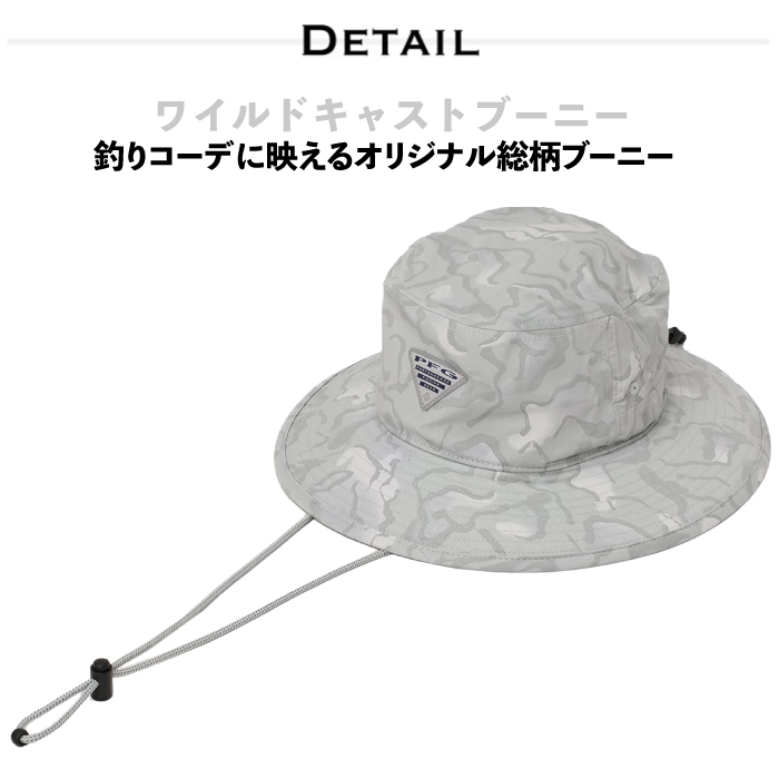 Columbia コロンビア ワイルドキャストブーニー ハット 帽子 アウトドア 釣り フィッシング 総柄 キャンプ フェス CU6259 SALE | Columbia | 03