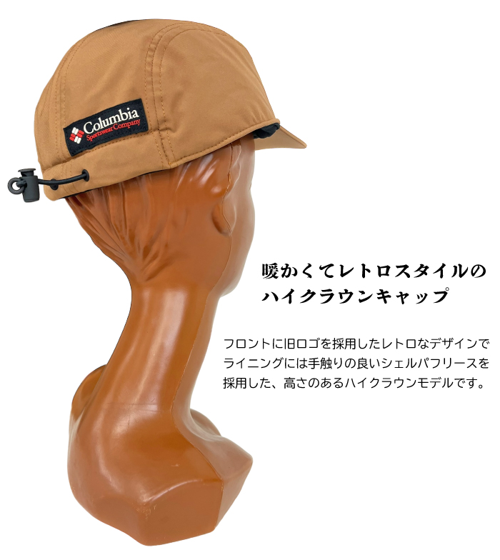 Columbia コロンビア パウダーケグボールキャップ 帽子 ハイ