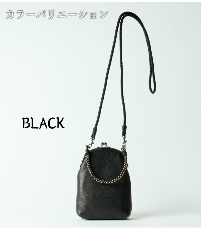 CUCULI ククリ がま口ショルダー&ハンドバック ショルダーポーチ 日本