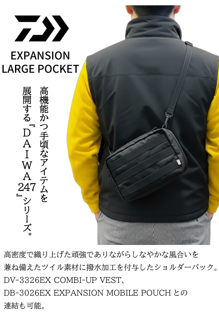 DAIWA（ダイワ） ショルダーバッグ サブバッグ カバン 釣り