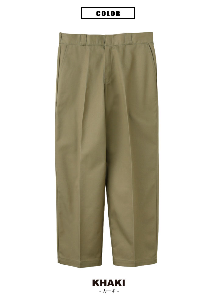 ディッキーズ Dickies 877 ワークパンツ ルーズフィット TCツイル レングス30インチ チノパンツ テーパードパンツ ワイドパンツ DB2037 裾上げ可能(股下) | Dickies | 13