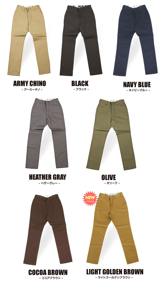 超PayPay祭セール開催／Dickies ディッキーズ TCストレッチ ジョッパーズ ワークパンツ テーパード ナローパンツ サルエル WD5876  裾上げ不可 SALE :40WD01:BEARS STORE 通販 