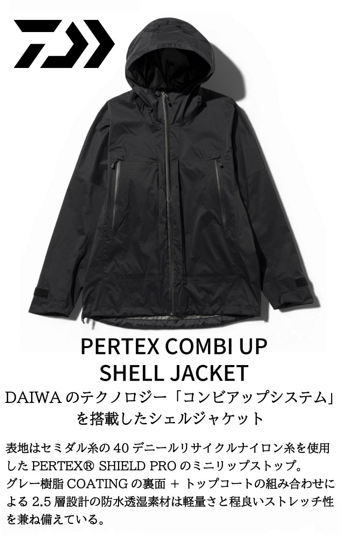 DAIWA（ダイワ） PERTEX COMBI UP SHELL JACKET ナイロンジャケット
