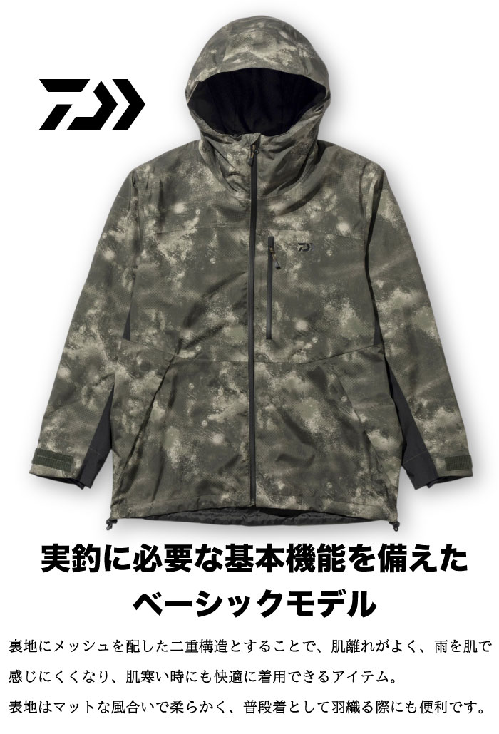 DAIWA（ダイワ） RAINMAX レインジャケット 雨具 カッパ 釣り