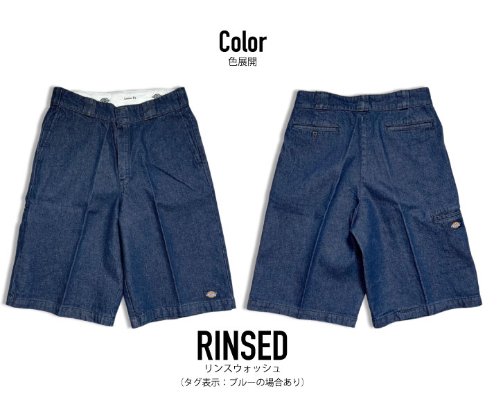 Dickies（ディッキーズ） 13inch マルチポケット デニム ルーズ