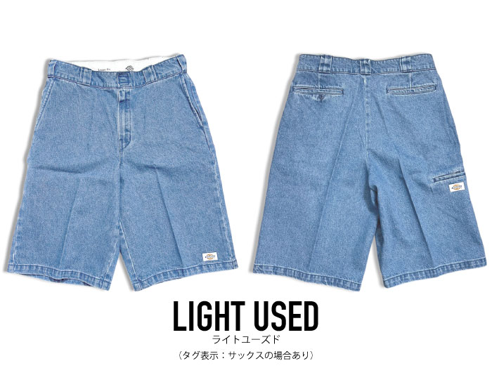 Dickies（ディッキーズ） 13inch マルチポケット デニム ルーズ