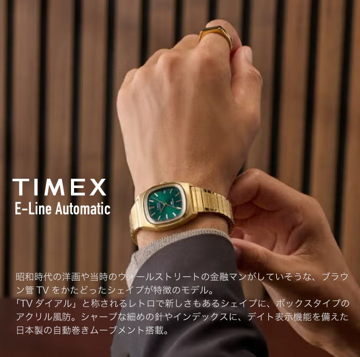 TIMEX（タイメックス） E-Line Automatic 自動巻き アナログ 腕時計