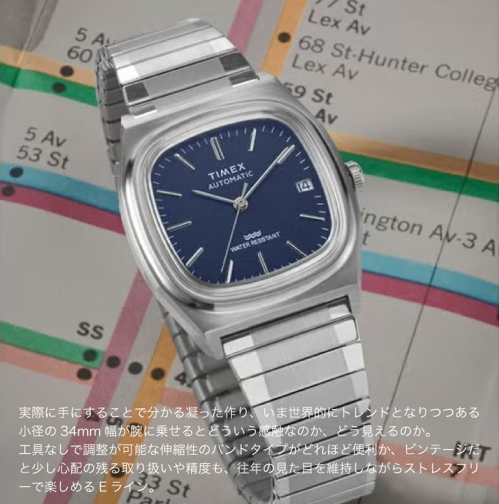 timex 自動巻きのおすすめ人気商品一覧 通販 - Yahoo!ショッピング