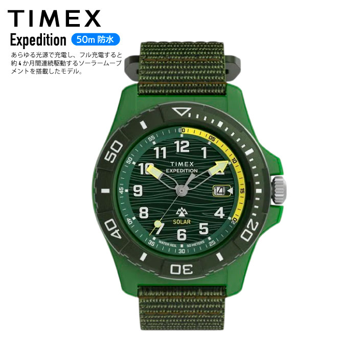 TIMEX �^�C���b�N�X �r���v �G�N�X�y�f�B�V���� �t���[�_�C�� �\�[���[ 50m�h�� �y�� EXPEDITION TW 2Y61400